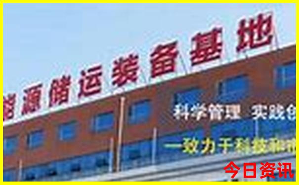 中彩堂xyxccxyus香港挂牌